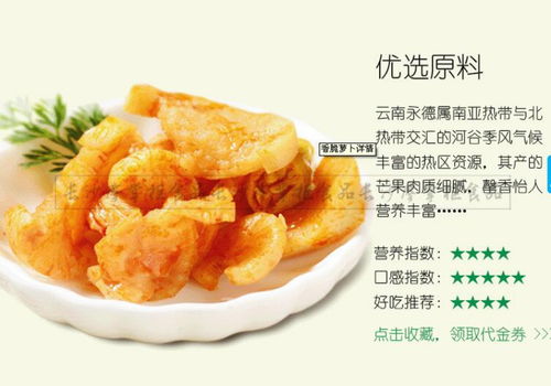 休閑食品廠,2017最新休閑食品廠家