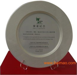 休閑食品 南國(guó)特色休閑食品招商,休閑食品 南國(guó)特色休閑食品招商生產(chǎn)廠家,休閑食品 南國(guó)特色休閑食品招商價(jià)格