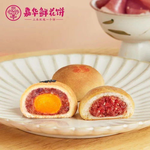 8月預售來了 云南嘉華云腿小餅,云腿蛋黃小餅回歸,還不快搶